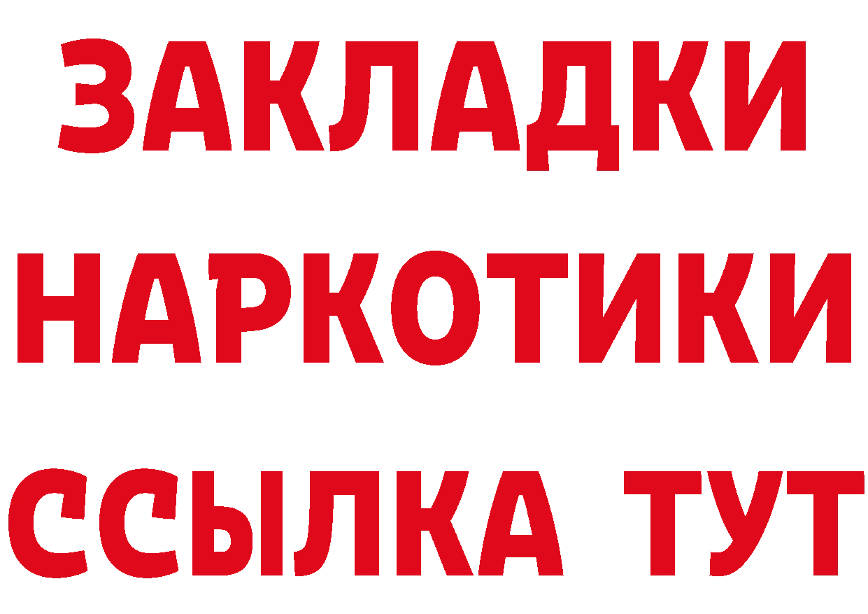 Кетамин VHQ вход нарко площадка OMG Александровск-Сахалинский