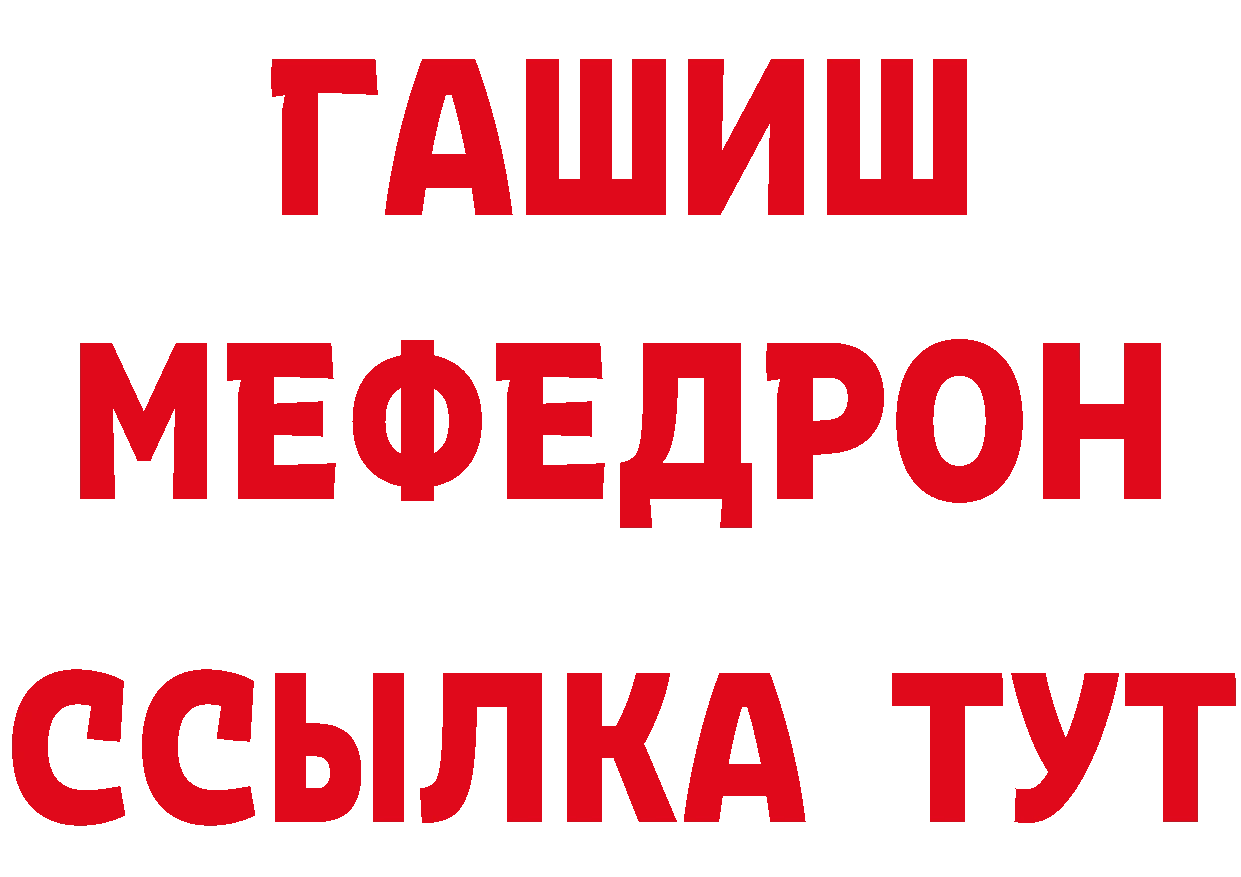 ТГК концентрат маркетплейс нарко площадка OMG Александровск-Сахалинский