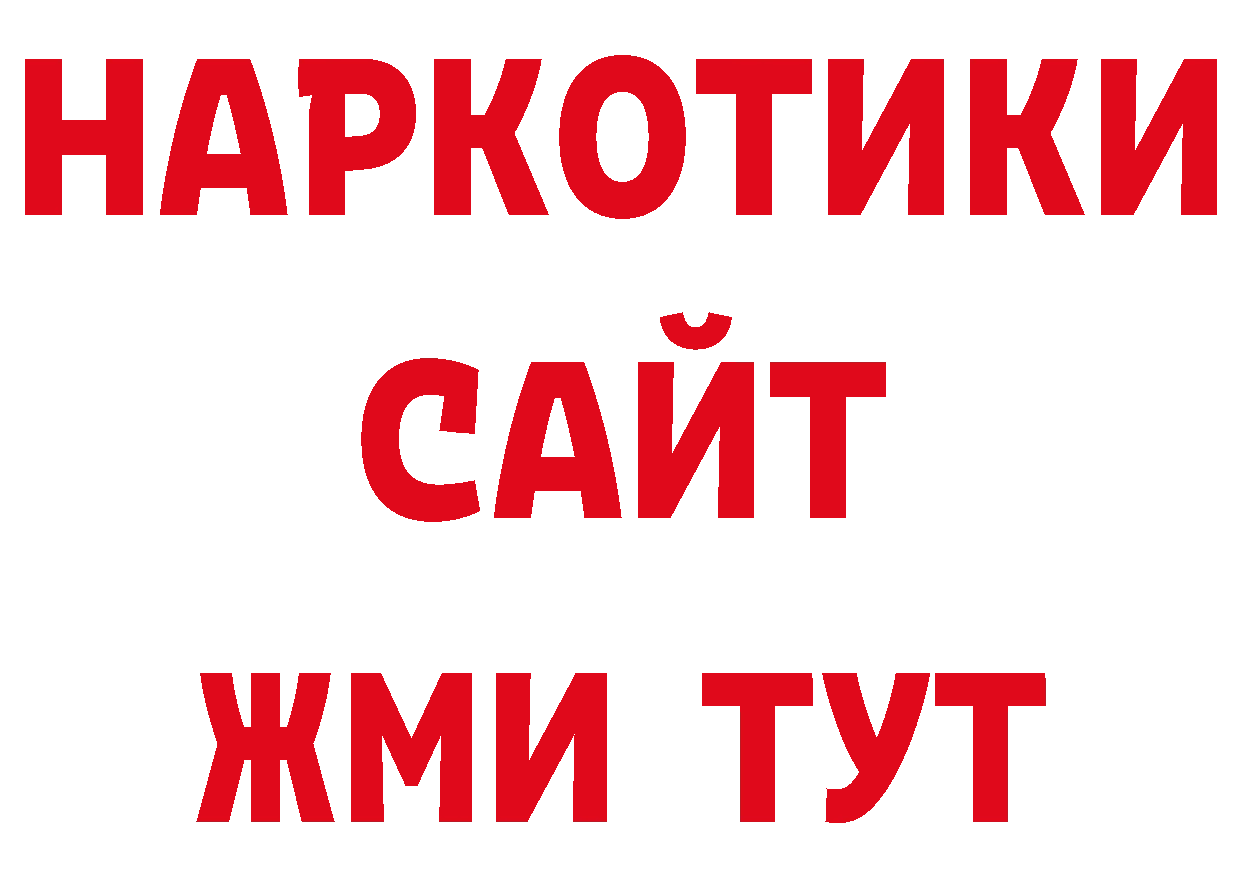 Марки NBOMe 1,8мг как зайти нарко площадка omg Александровск-Сахалинский